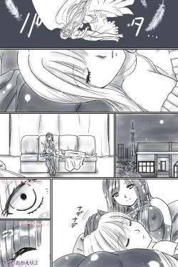 Page 26 of Artist - Black Ribbon /Rainbow Stone Bullet