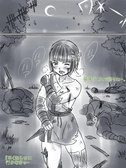 Page 33 of Artist - Black Ribbon /Rainbow Stone Bullet