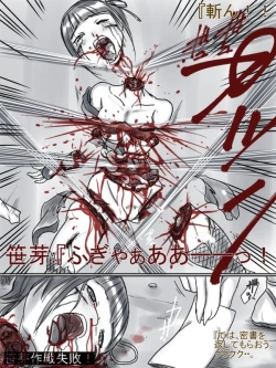 Page 37 of Artist - Black Ribbon /Rainbow Stone Bullet