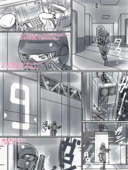 Page 39 of Artist - Black Ribbon /Rainbow Stone Bullet