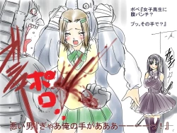 Page 82 of Artist - Black Ribbon /Rainbow Stone Bullet