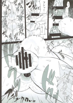 Page 15 of Dorei Choukyou Komeiji Satori