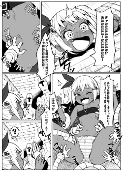 Page 7 of Bishoujo Touzoku Kusuguri Trap Dungeon!