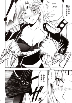 Page 13 of Sephiria Hard