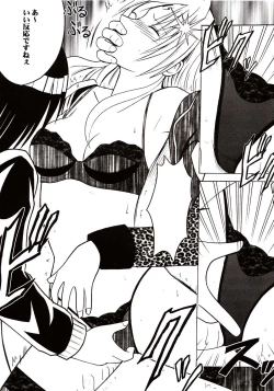 Page 20 of Sephiria Hard