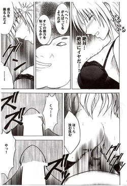 Page 40 of Sephiria Hard