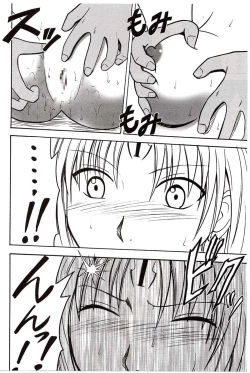 Page 57 of Sephiria Hard