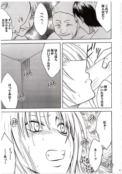 Page 68 of Sephiria Hard