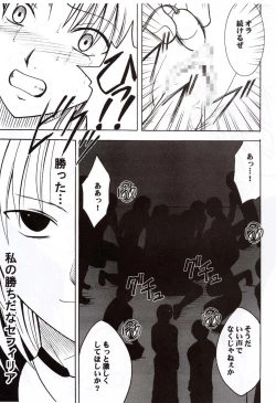 Page 70 of Sephiria Hard