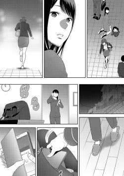 Page 134 of Koukan ─ Ano Toki… Ano Musume ♀ Toitsu ♂ Tetara ─ ch 14 - 28