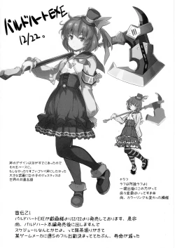 Page 5 of Shiranui wo Toutotsu ni Back kara Eroi Koto Suru Hon