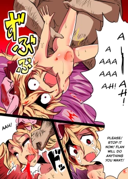 Page 16 of Flandre ga Debu Otoko ni Okasare te Bokkoboko ni sareru Hon | The Flandre Getting Beaten Up And Raped By a Fat Man Book