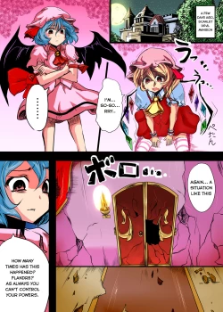 Page 5 of Flandre ga Debu Otoko ni Okasare te Bokkoboko ni sareru Hon | The Flandre Getting Beaten Up And Raped By a Fat Man Book