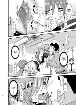 Page 29 of Melon ga Chou Shindou! R13