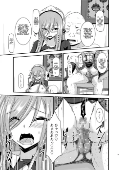 Page 52 of Melon ga Chou Shindou! R13