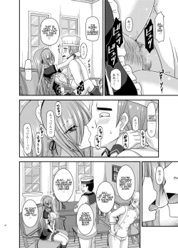 Page 59 of Melon ga Chou Shindou! R13