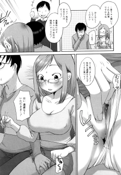 Page 136 of Marshmallow Fiancee