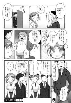 Page 43 of Marshmallow Fiancee