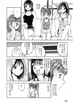 Page 170 of Motto Motto Koisuru 5 Byousen 1