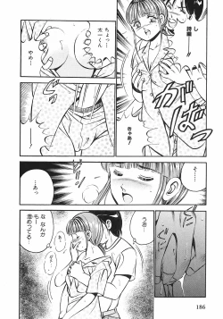 Page 188 of Motto Motto Koisuru 5 Byousen 1