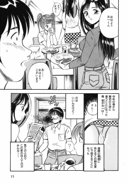 Page 18 of Motto Motto Koisuru 5 Byousen 1