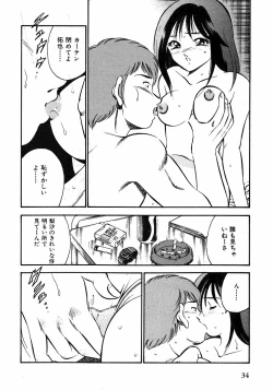 Page 37 of Motto Motto Koisuru 5 Byousen 1