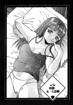 Page 84 of Motto Motto Koisuru 5 Byousen 1