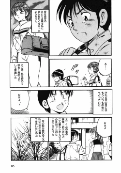 Page 88 of Motto Motto Koisuru 5 Byousen 1