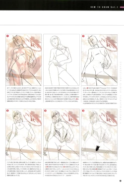 Page 27 of SENSUAL Vol.12 EVA GIRLS ILLUSTRATIONS 4