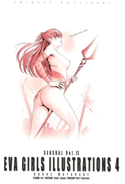 Page 3 of SENSUAL Vol.12 EVA GIRLS ILLUSTRATIONS 4