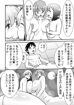 Page 10 of ﾁﾝ路相談