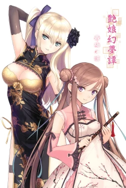 Page 27 of Tony MAGAZINE 05