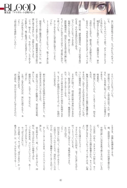 Page 40 of Tony MAGAZINE 05