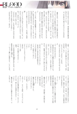 Page 42 of Tony MAGAZINE 05