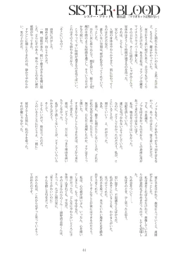 Page 44 of Tony MAGAZINE 05