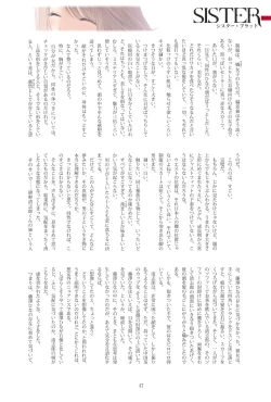 Page 47 of Tony MAGAZINE 05