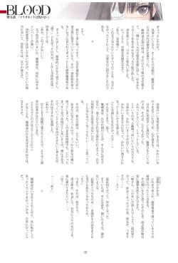 Page 48 of Tony MAGAZINE 05