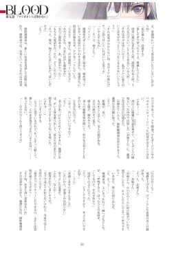 Page 50 of Tony MAGAZINE 05