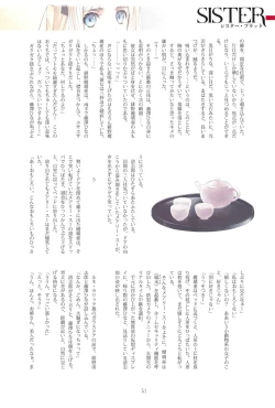 Page 51 of Tony MAGAZINE 05