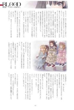 Page 54 of Tony MAGAZINE 05