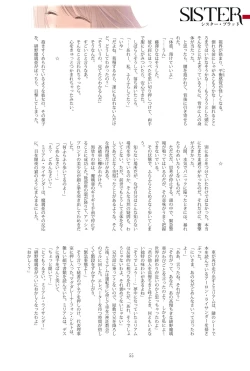 Page 55 of Tony MAGAZINE 05