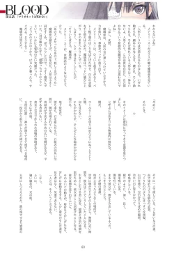 Page 60 of Tony MAGAZINE 05