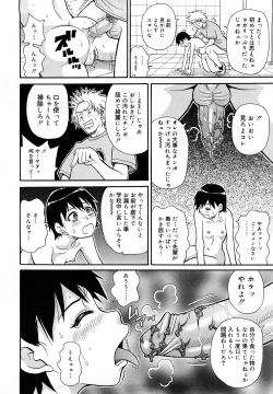 Page 115 of Monzetsu Festival XI