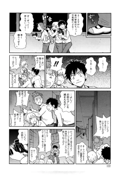 Page 123 of Monzetsu Festival XI