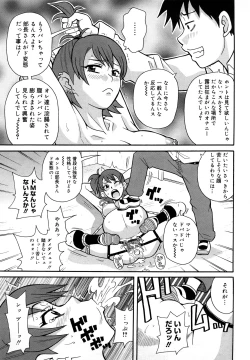 Page 130 of Monzetsu Festival XI