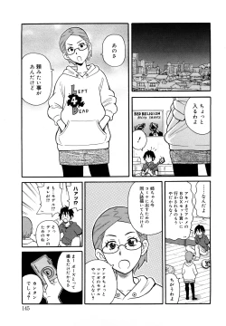 Page 146 of Monzetsu Festival XI