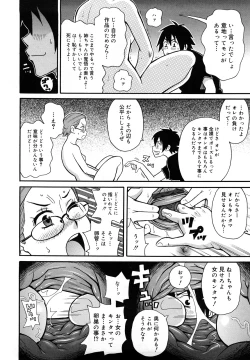 Page 157 of Monzetsu Festival XI