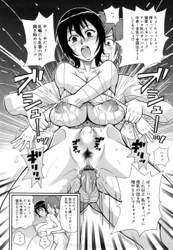 Page 179 of Monzetsu Festival XI