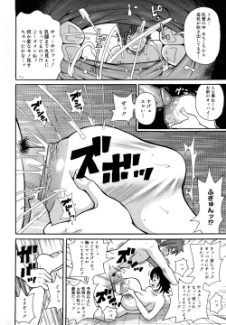 Page 183 of Monzetsu Festival XI