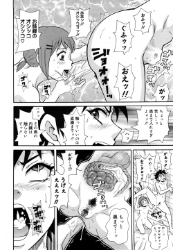 Page 199 of Monzetsu Festival XI